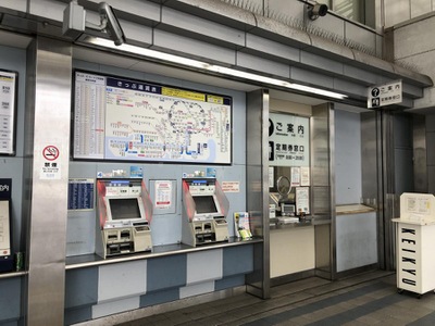 ユキサキナビ 京急本線横須賀中央駅 横須賀市若松町