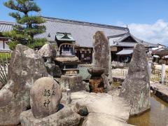 宮島