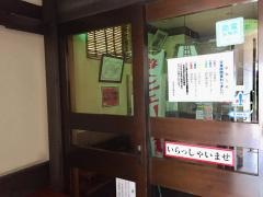養老乃瀧　男鹿船川店