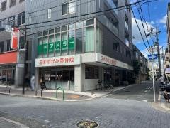 茨木ゆがみ整骨院
