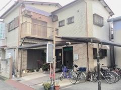 小島整骨院