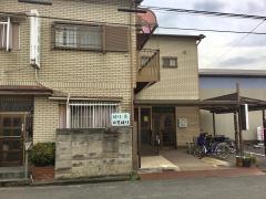 小島整骨院