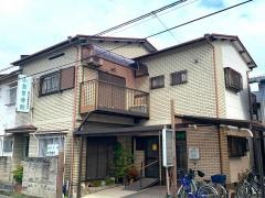 小島整骨院