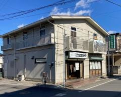 たかお整骨院