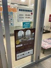 ＬＡＰＩＡＳ万代家具桑名店