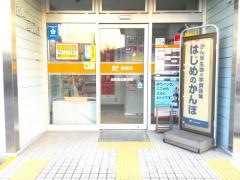森町飯田郵便局