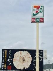 セブンイレブン　田原古田町店