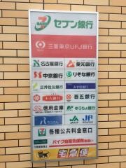 セブンイレブン　田原古田町店