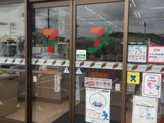 セブンイレブン　田原古田町店