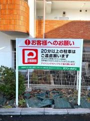 セブンイレブン　江東平野2丁目店