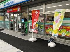 ファミリーマート　笠松みなみ店