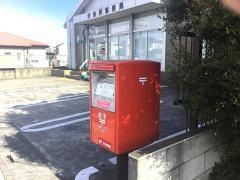 伊奈寿郵便局