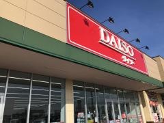 ザ・ダイソー　ピアシティ富士見ヶ丘店