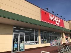 ザ・ダイソー　ピアシティ富士見ヶ丘店