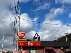 すき家　春日井白山店