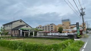 やまもと接骨院