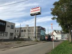 日産プリンス札幌新琴似支店