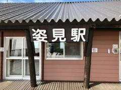 大雪山旭岳ロープウェイ