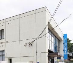 青い森信用金庫鮫支店