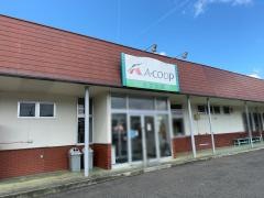 Ａコープ　ゆざわ店