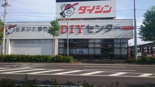 ダイシン柳生店