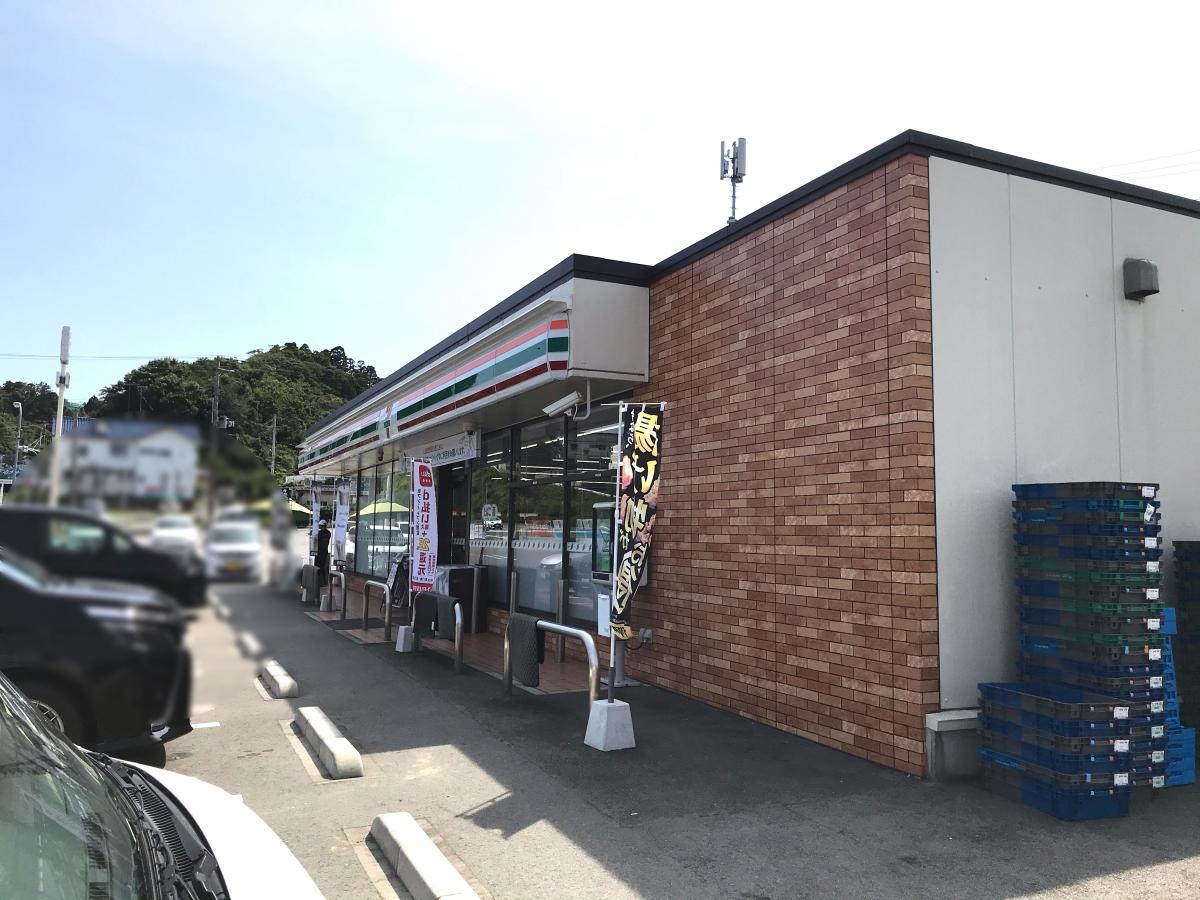 いいね！