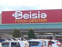 ベイシア前橋おおごモール店