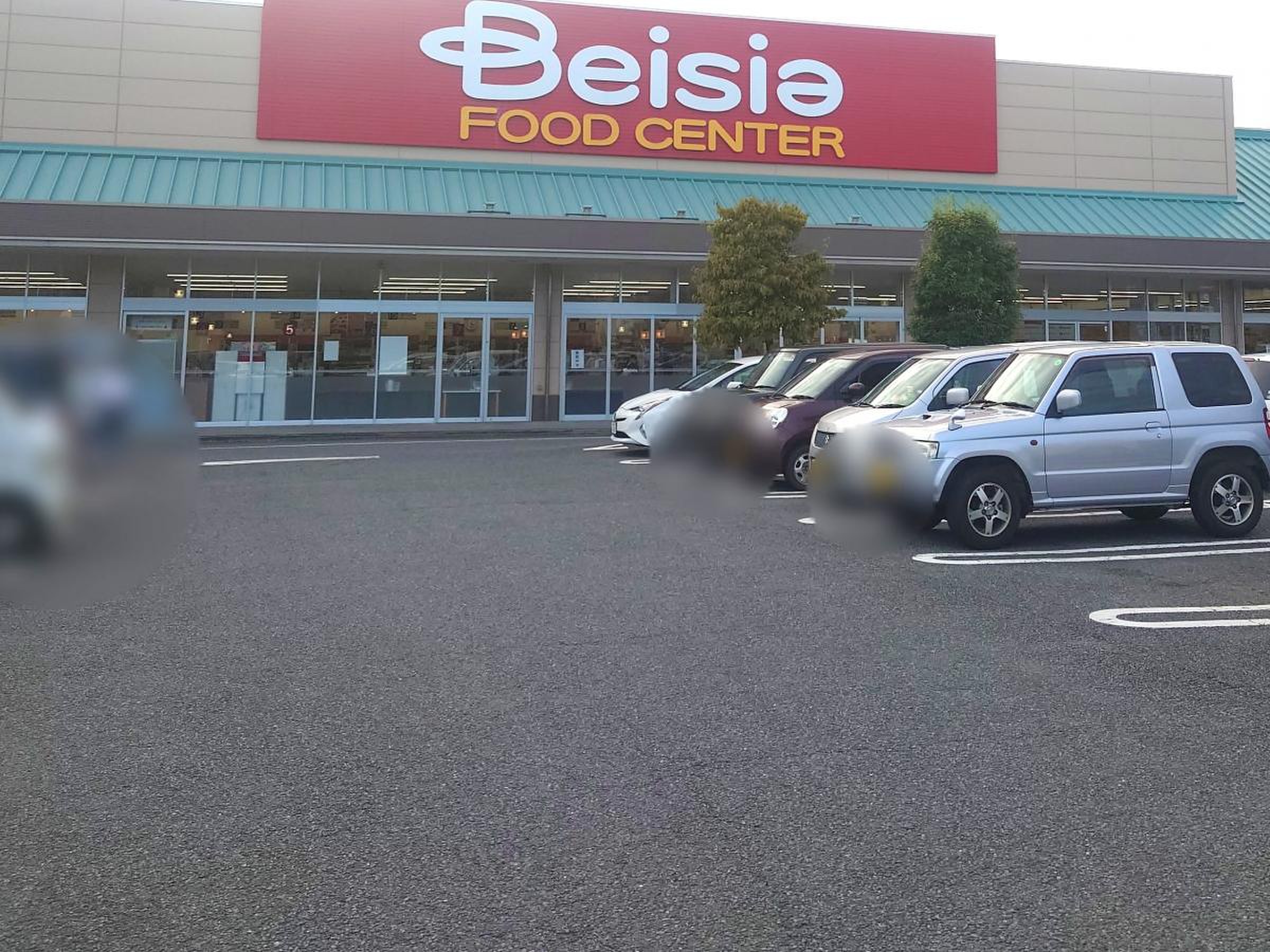 ベイシア 前橋 おお ご モール 店