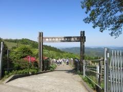 埼玉県秩父高原牧場