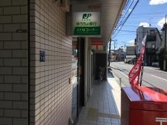 赤塚三郵便局