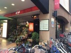 東急ストア　フレル・ウィズ自由が丘店