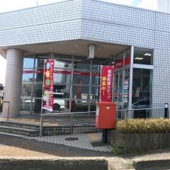 白根郵便局