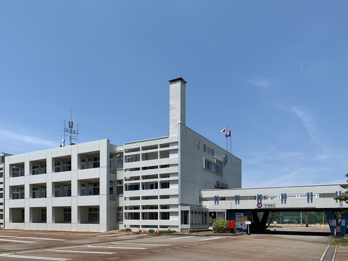 滑川市寺家町　滑川市役所