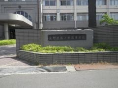 長野県篠ノ井高等学校
