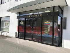 十六銀行岩村支店