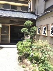 温泉民宿高見家