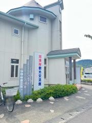 河津桜観光交流館