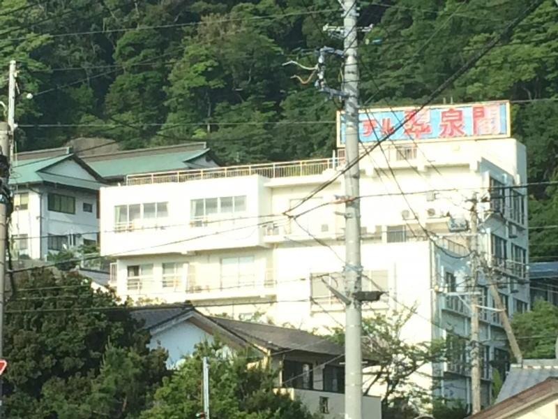 翠泉閣