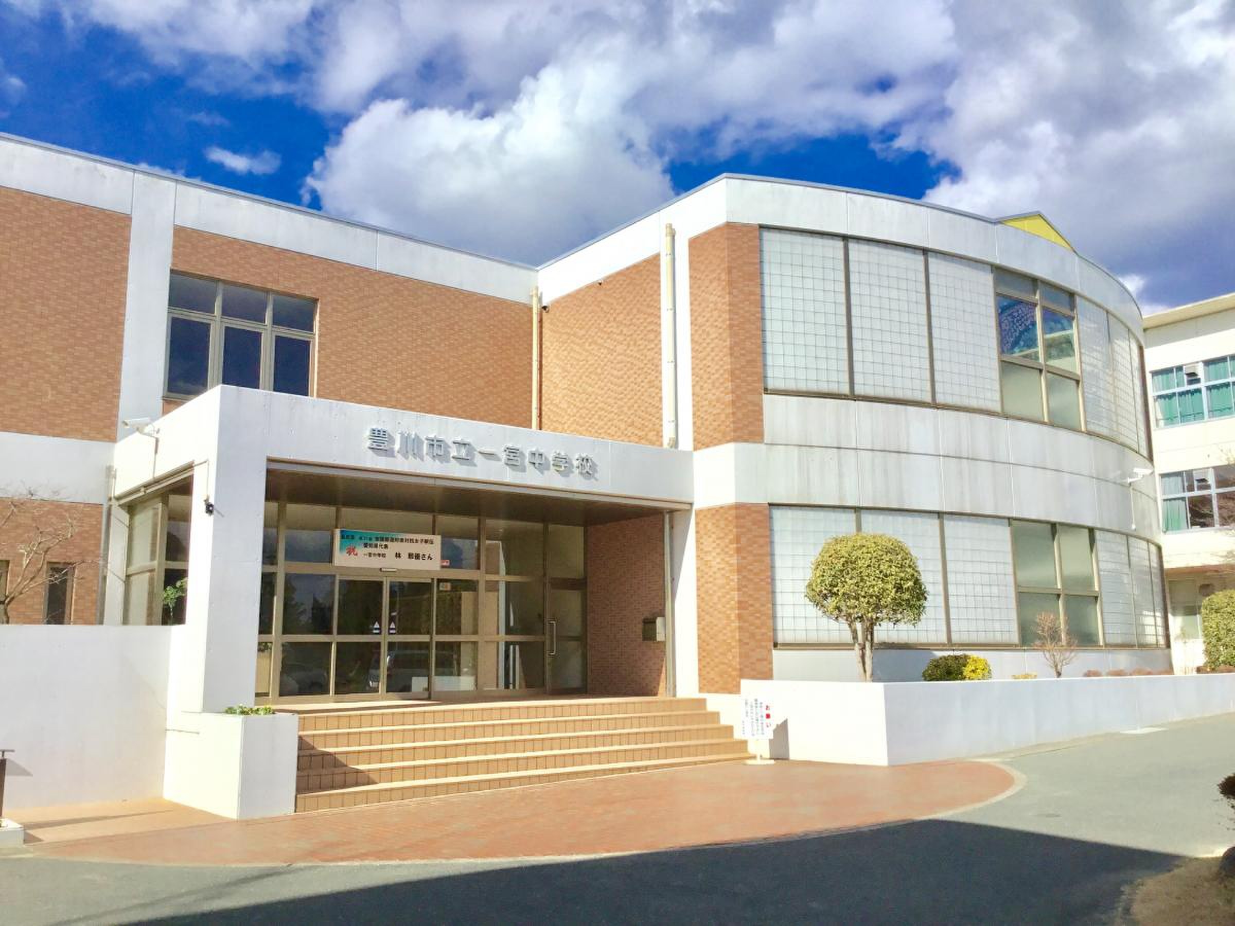 公の場での発言・インタビュー報道記録