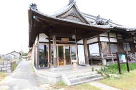 善導寺