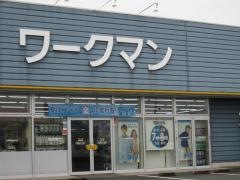 ワークマン　松阪上川店