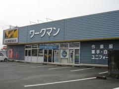 ワークマン　松阪上川店