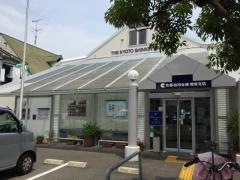 京都信用金庫樫原支店