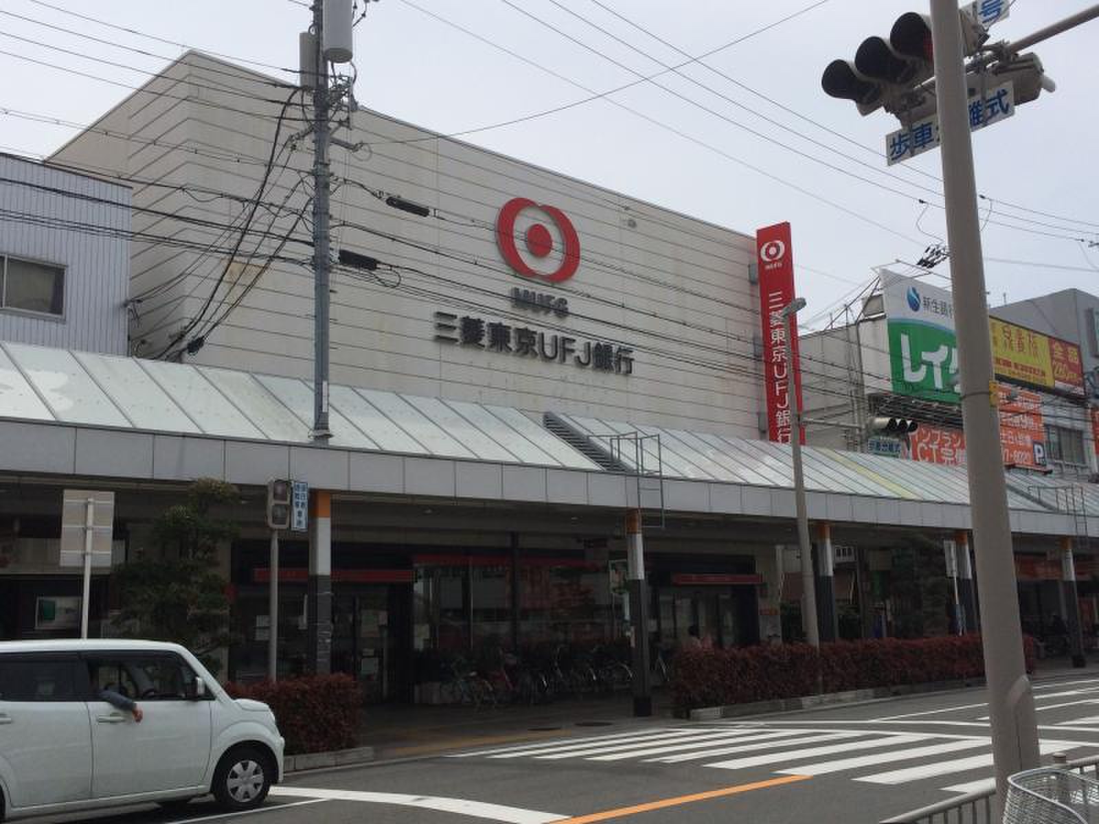 三菱 ufj 銀行 吹田 支店