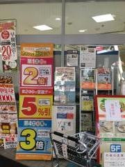 アドバンスねやがわ1号館
