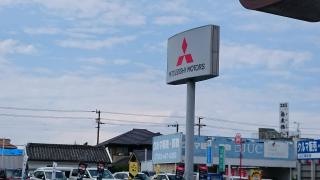 泉南三菱自動車販売岸和田東店