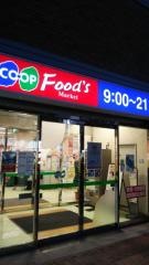 コープこうべ　兵庫店