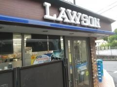 ローソン　有馬温泉駅前店
