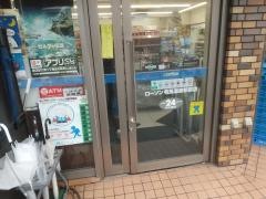 ローソン　有馬温泉駅前店