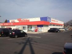 ドラッグストアウェルネス塩冶店